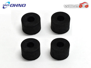  Cervo HG21S stabilizer bush outer side 4 piece set front Oono rubber H18.11~H21.12 cat pohs free shipping 