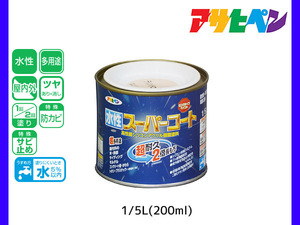 アサヒペン 水性スーパーコート 200ml(1/5L) ティントローズ 超耐久 2倍長持ち DIY 錆止め剤 防カビ剤 配合 無臭