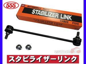 エクリプス クロス GK9W スタビライザーリンク フロント 左右共通 片側 1本 三恵工業 555 R01.05～R02.10