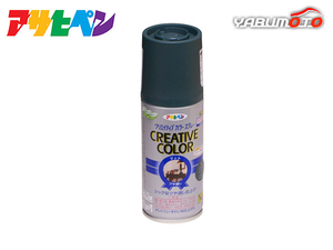  Asahi pen klieitib color spray 09korolado green 100ML indoor outdoors glass concrete iron tree paper 