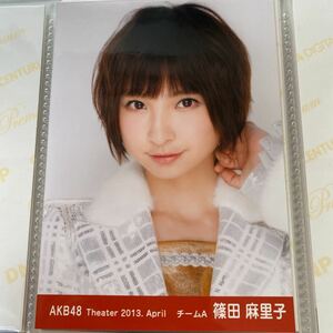 AKB48 篠田麻里子 月別 2013 4月 April 生写真