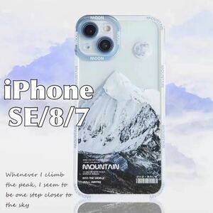 iPhone SE / 8 / 7 ケース スノー マウンテン ホワイト 白 サンセット 雪 山 透明 クリア レトロ スマホ カバー JHCAS