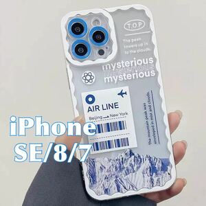 iPhone SE / 8 / 7 ケース スノー マウンテン エアライン チケット ホワイト 白 雪 山 透明 クリア レトロ スマホ カバー JHCAS