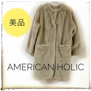 ☆AMERICAN HOLIC☆アメリカンホリック☆ボア☆コート☆美品☆