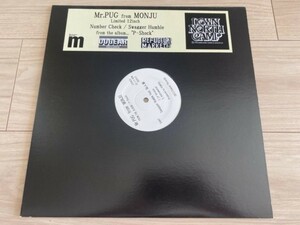 PUNPEEプロデュース！Mr.PUG from MONJU アナログ盤12inch「Number Check / Swagger Humble」DOGEAR RECORDS