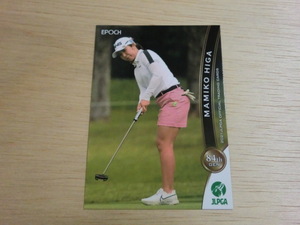 EPOCH 2021 JLPGA　No.24　比嘉 真美子　女子ゴルフ　OFFICIAL TRADING CARDS