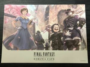 ★FF14 エオルゼアカフェ プリンセスデー 2022 特製ランチョンマット FFXIV エオカフェ★