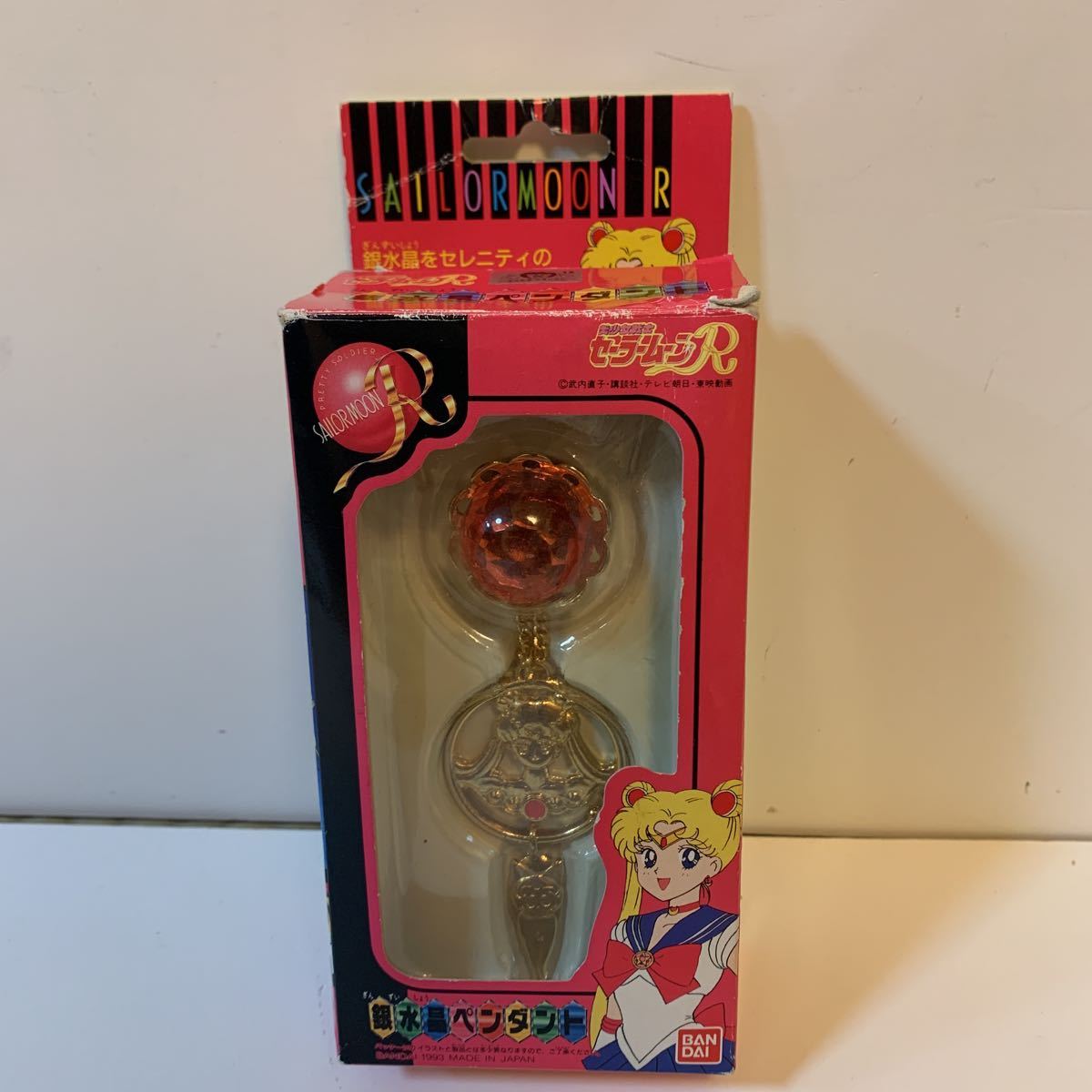 2025年最新】Yahoo!オークション -sailor moon 希少 2025年最新】Yahoo!オークション -sailor moon 希少