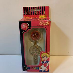 * rare * rare * Bandai Pretty Soldier Sailor Moon R silver crystal pendant 