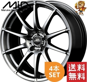 ホイール4本セット MID SCHNEIDER STAG (MG) 16インチ 6.5J PCD:114.3/5H インセット:53 シュナイダー スタッグ