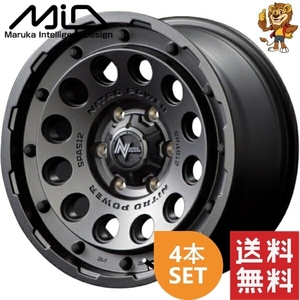 ホイール4本セット MID NITRO POWER H12 SHOTGUN (BB) 14インチ 4.5J PCD:100/4H インセット:45 ナイトロパワー H12 ショットガン