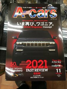 A-Cars 2020年 11月号 vol.331 グランド ワゴニア デトマソ パンテーラ エーカーズ