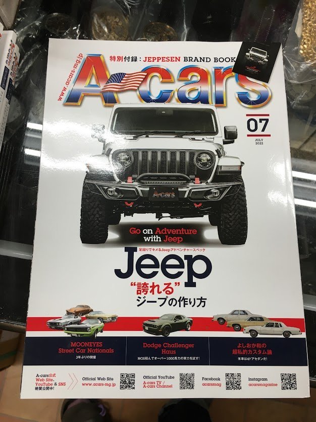 2023年最新】Yahoo!オークション -a-cars(雑誌)の中古品・新品・古本一覧