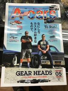 A-Cars 2021年 5月号 vol.337 カスタム レストモッド エーカーズ
