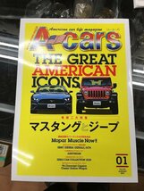 A-Cars 2021年 1月号 vol.333 フォードマスタング ムスタング ジープ エーカーズ_画像1