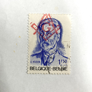 ベルギー 切手 Georges Hubin 政治家 フリーメーソン メイソン 使用済