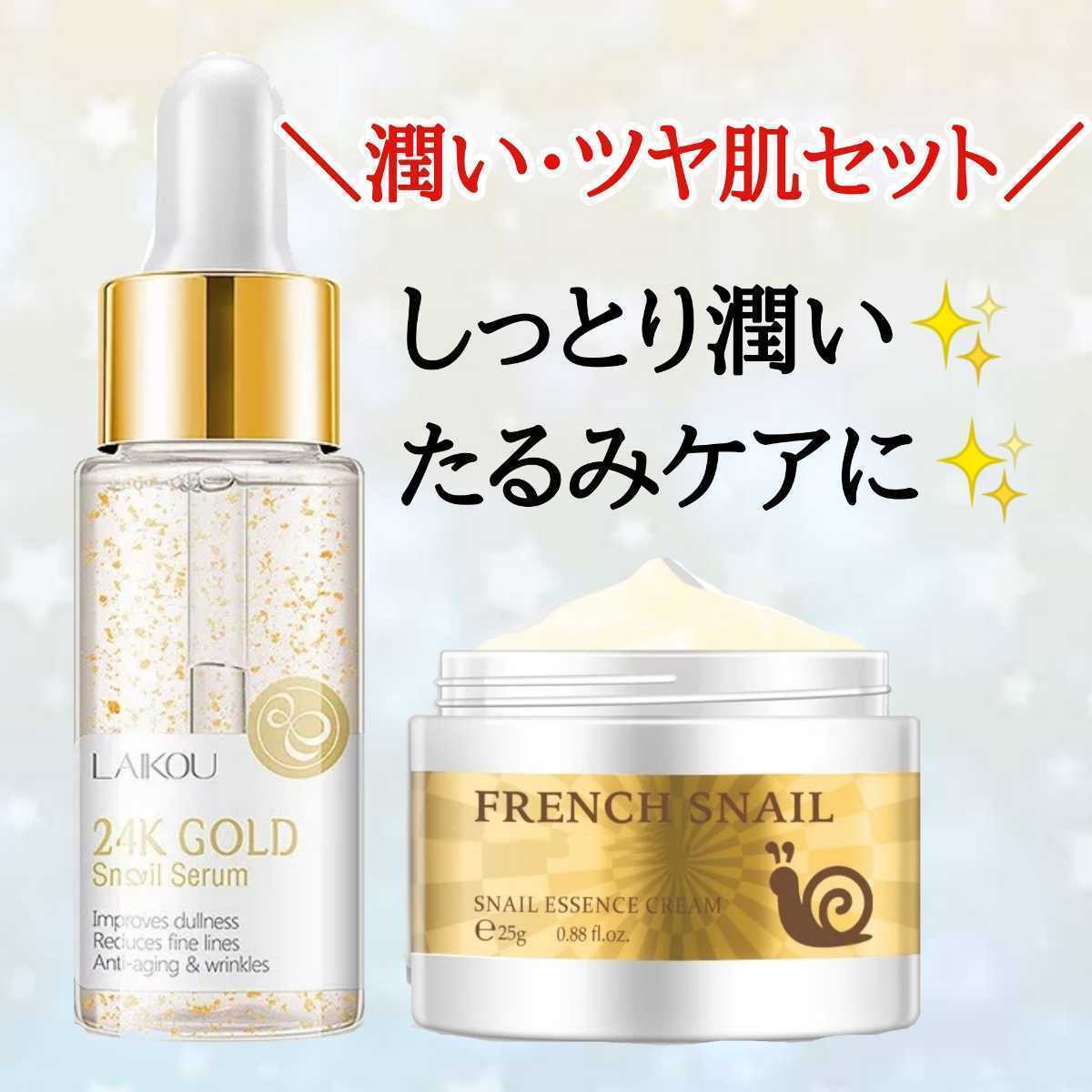 ヤーマン　ニードルモイスチャーライザー　for salon クリーム　針クリーム