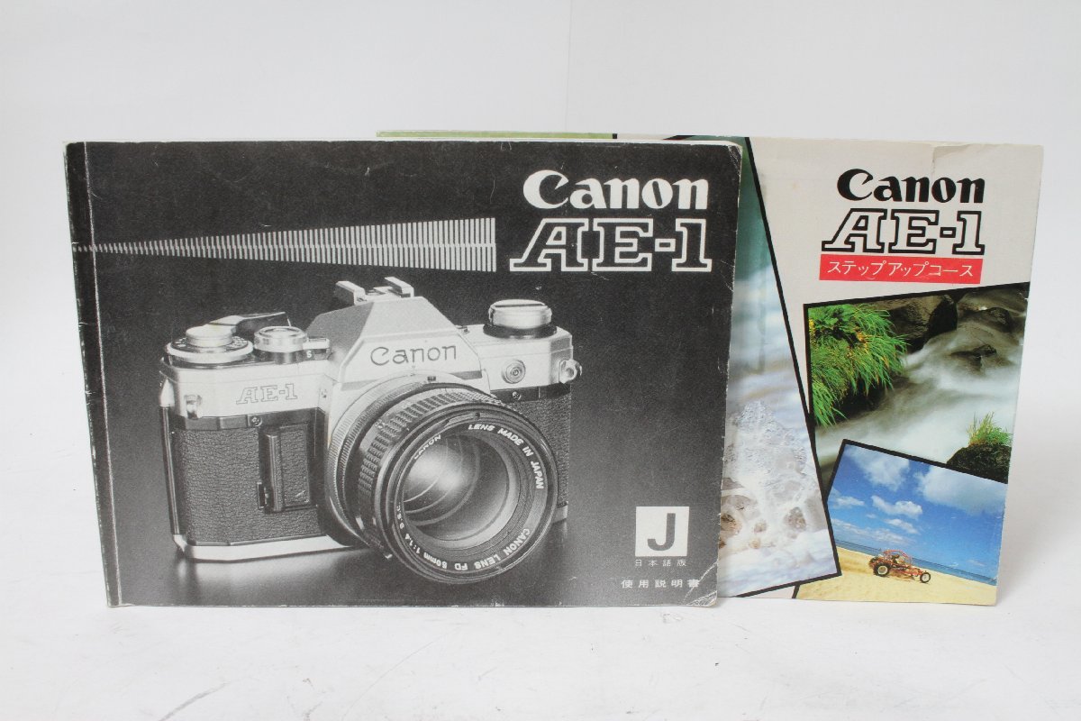 Yahoo!オークション -「canon ae-1」の落札相場・落札価格 Yahoo!オークション -「canon ae-1」の落札相場・落札価格