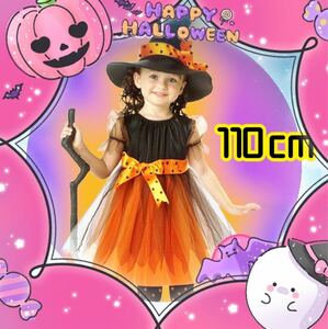 110 ハロウィン　コスプレ 魔女　ドレス　女の子　子供　魔法使い　帽子セット　