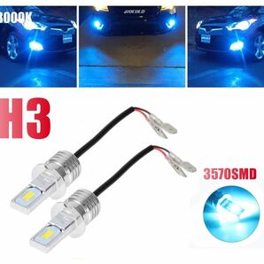 12/24v H3 100W LED cspチップ　高爆光　ブルー