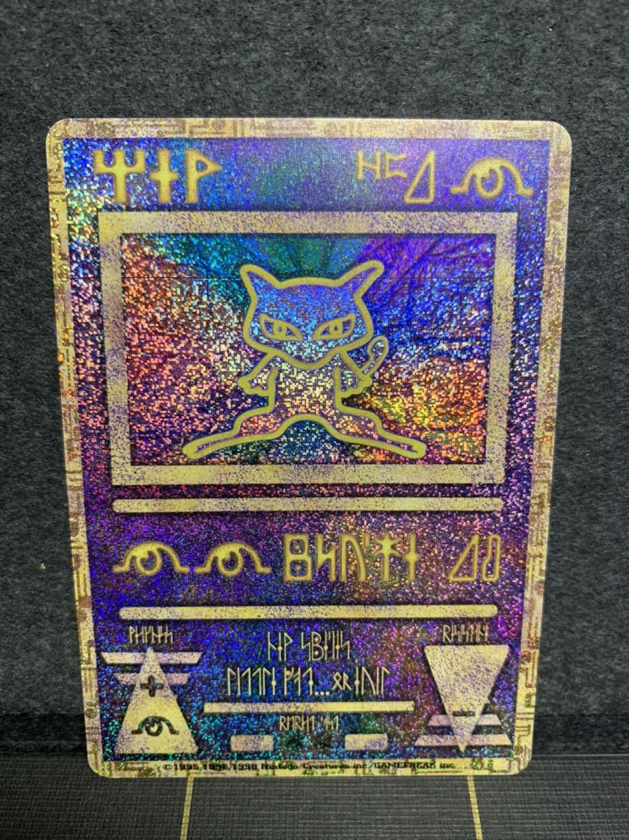 ヤフオク! -「ルギア爆誕 ミュウ」(ポケモンカードゲーム