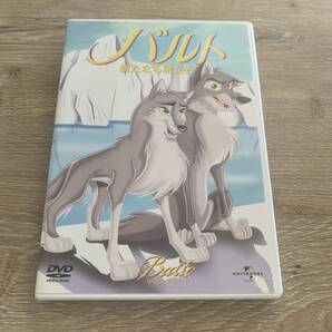 バルト 新たなる旅立ち:美品DVD