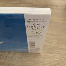 「心が叫びたがってるんだ。」オリジナルサウンドトラック/清浦夏実：未使用品CD_画像3