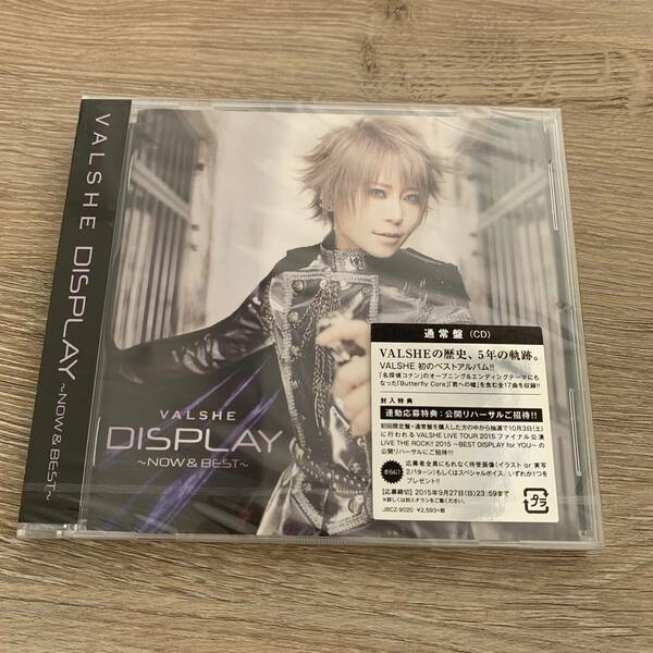 DISPLAY -Now & Best-【通常盤】/VALSHE：未使用品CD