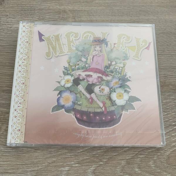 medley / hana：未使用品CD