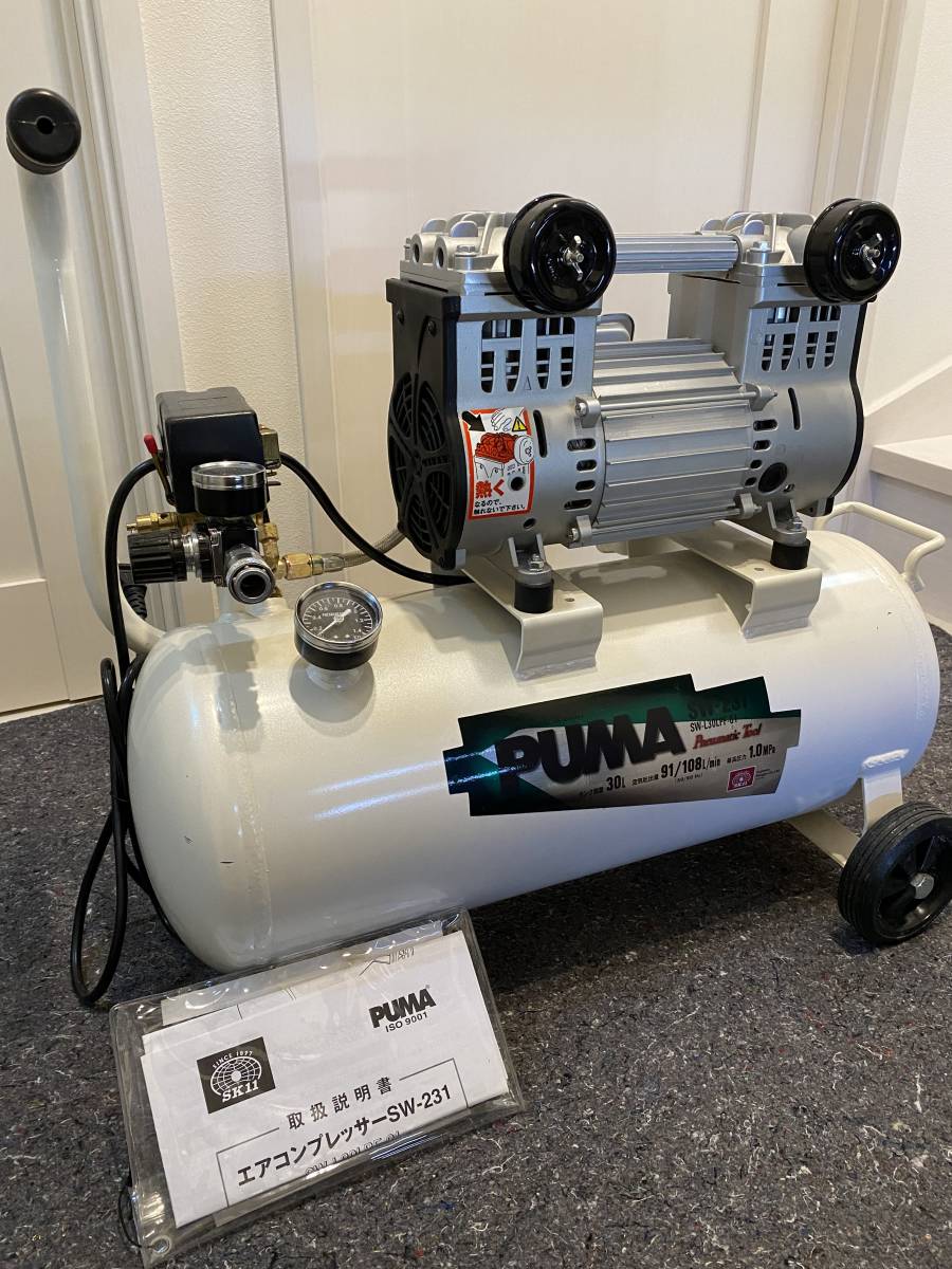 在庫処分 SK11 オイルレス エアーコンプレッサー SW-231 タンク容量