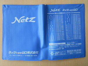 ★01080★トヨタ　TOYOTA　純正　山口　Netz　ネッツ　取扱説明書　記録簿　車検証　ケース　取扱説明書入　車検証入★訳有★