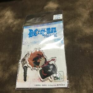 D.Gray-man ディーグレイマン Dグレ　アクリルキーホルダー　アクリルマスコット　ラビ　即決