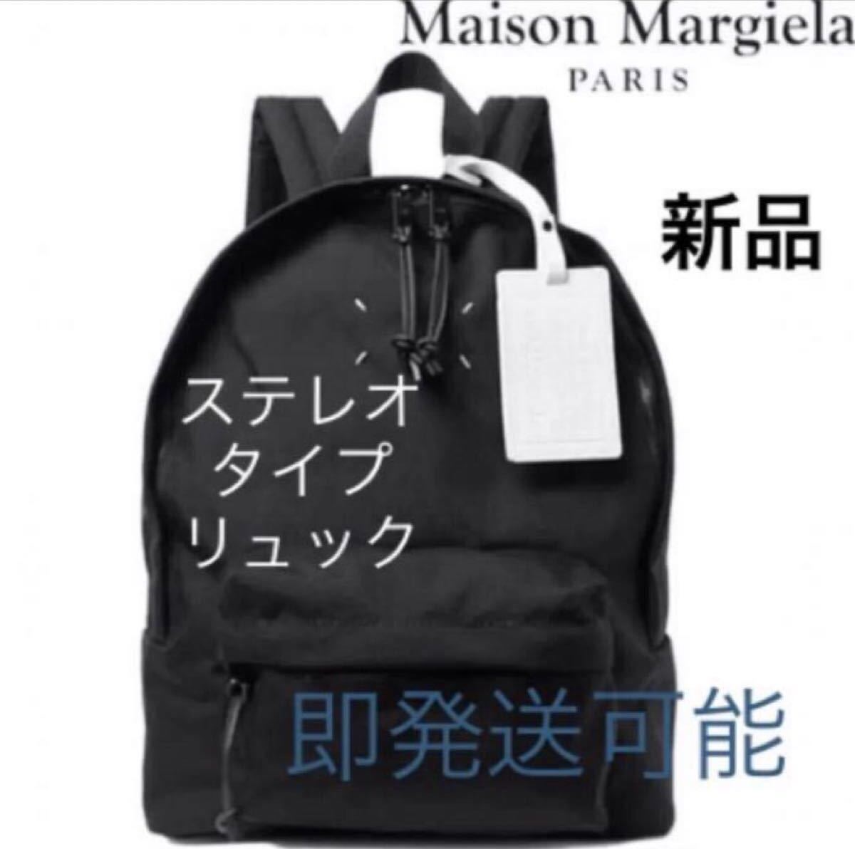 新品 Maison Margiela メゾンマルジェラ レザー リュック バケツ