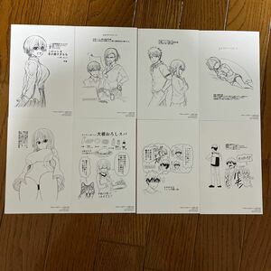 宇崎ちゃんは遊びたい! 1〜8巻対応 イラストカードセット バラ売り不可