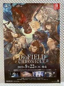 【非売品】《1点物》The DioField Chronicle【B2ポスターのみ】ディオフィールド クロニクル