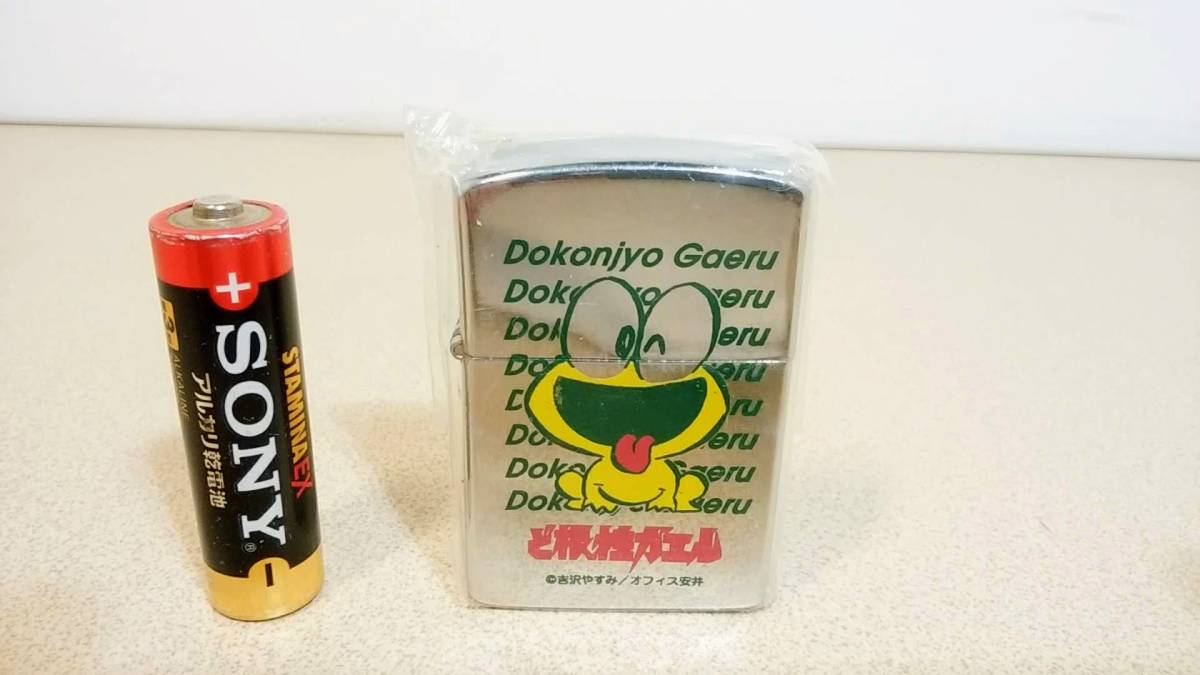 2023年最新】ヤフオク! -(coal, oil, and natural gas)(一般)の中古品