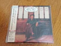 (CD) Bill Withers●ビル・ウィザース/ Making Music メイキング・ミュージック　日本盤　紙ジャケ_画像1