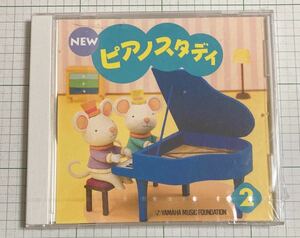 CD NEW ピアノスタディ 2 