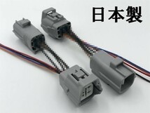 【C-HR テールランプ 電源 取り出し ハーネス 2本】■日本製■ 送料込 LED リフレクター 等取付に CHR ZYX10 NGX50 分岐 防水 純正_画像1