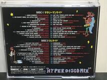 USEN 440 HYPER DISCO MIX　恋のお立ち台　美品　ハイパー ディスコ ミックス　SUPER EUROBEAT HI-NRG スーパー ユーロビート ハイエナジー_画像3