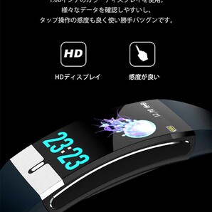 多機能スマートウォッチ