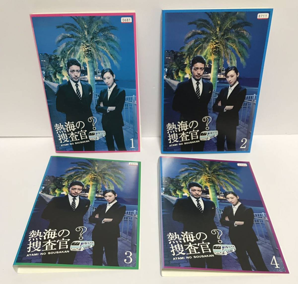 アイテム 熱海の捜査官 初回限定版DVD-BOX www.m-arteyculturavisual.com