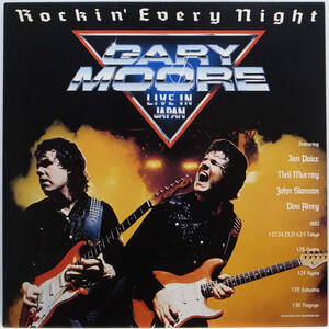国内盤 / GARY MOORE / ROCKIN' EVERY NIGHT - LIVE IN JAPAN / VIRGIN / VICTOR VIL-6039