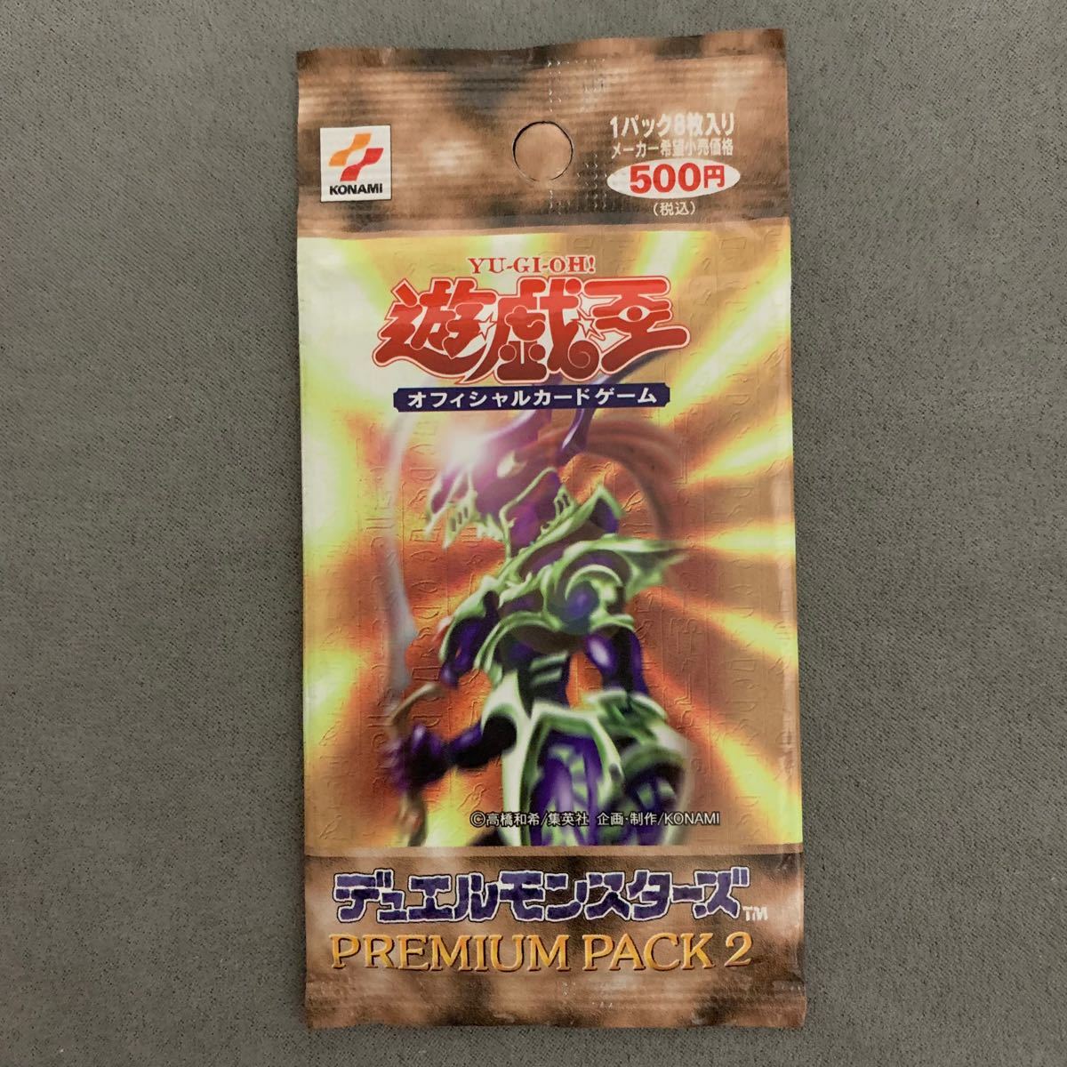 人気 遊戯王 プレミアムパック PREMIUM PACK 2023 12BOXセット