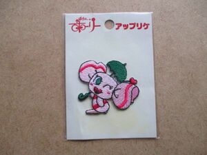 90s おばけのホーリー『キャンディ』ワッペン/かわいい刺繍NHKよわむしおばけ廃盤アニメ昭和レトロpatchesビンテージ当時物アップリケ S86