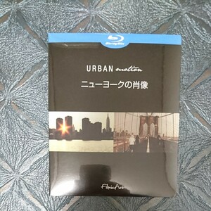 URBAN motion ニューヨークの肖像【Blu-ray】