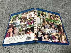 みひなな食堂Vol.10 ななちゃんご懐妊記念みひなな2人旅・伊豆編　出演:みひろ&七海なな