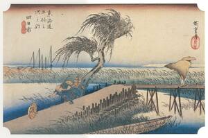 Art hand Auction Nouvelles stations Tokaido 51-3 de Hiroshige Utagawa, technique spéciale de la rivière Yokkaichi Mie, image d'impression de haute qualité, cadre en bois, traitement photocatalytique Prix spécial 1980 yens (frais de port inclus) Achetez-le maintenant, ouvrages d'art, peinture, autres