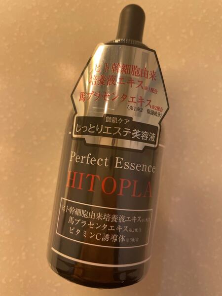 Perfect essence HITOPLA ヒトプラパーフェクトエッセンス