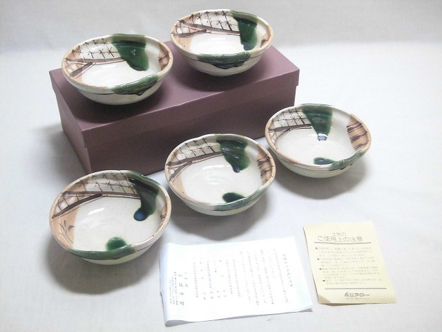 ヤフオク! -織部 向付の中古品・新品・未使用品一覧 ヤフオク! -織部 向付の中古品・新品・未使用品一覧